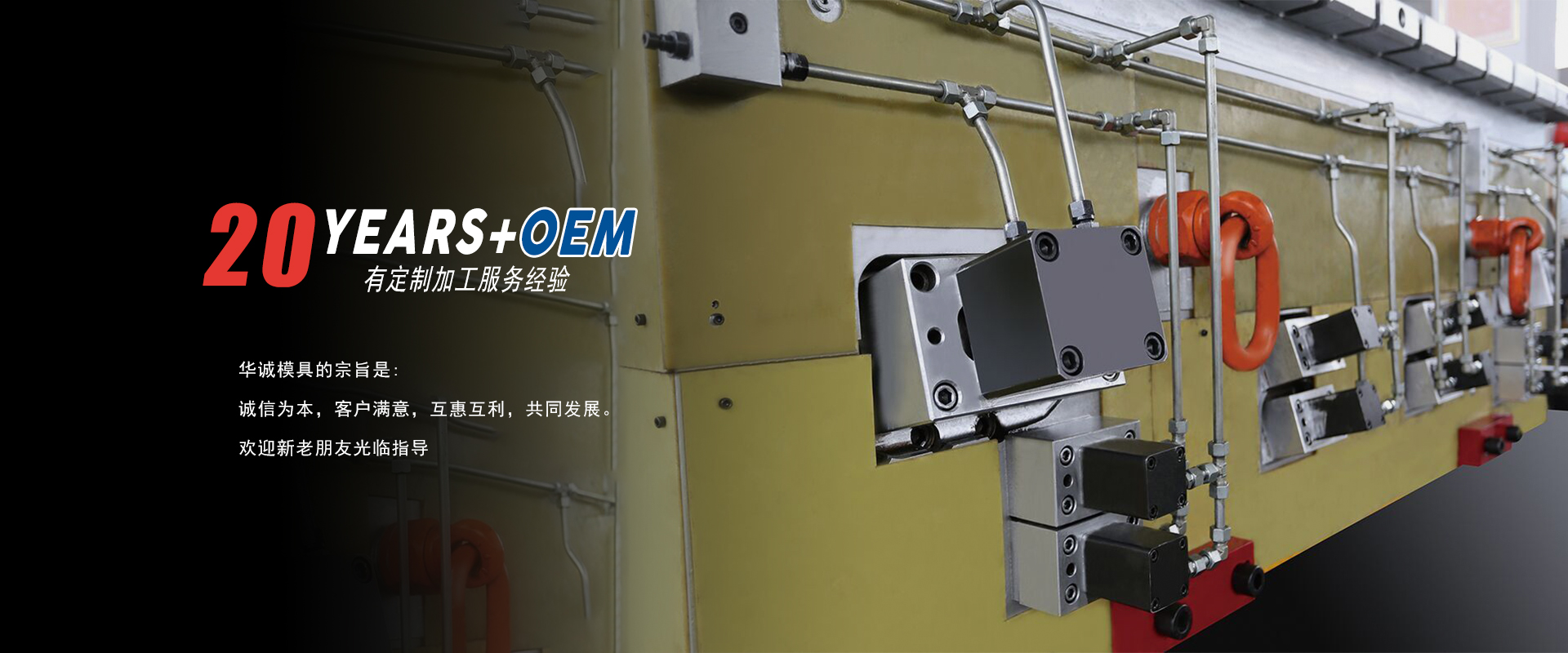 SMC內飾件模具