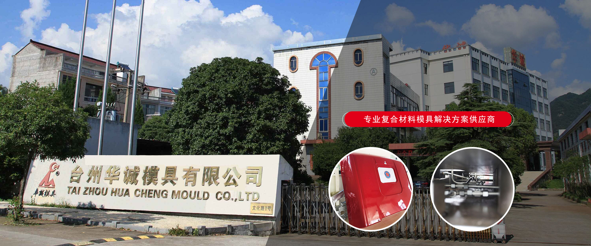 SMC模具